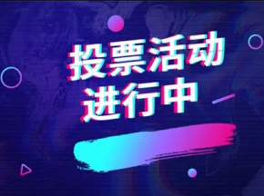 只需四步，，，，，，，，教您若何参加SPV中意度调查